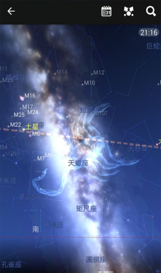 星图安卓中文版 V4.7.3