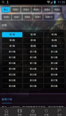 久播影院安卓免费版 V2.1.0