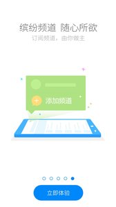 云助理安卓版 V3.7.3.2104020953