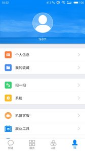 云助理安卓版 V3.7.3.2104020953