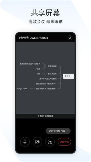 闪布安卓版 V2.9.8