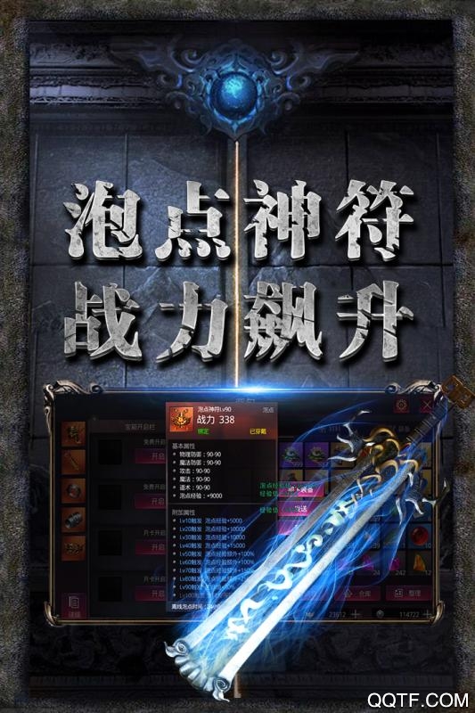 龙图霸业安卓无限元宝版 V1.0.0.58910