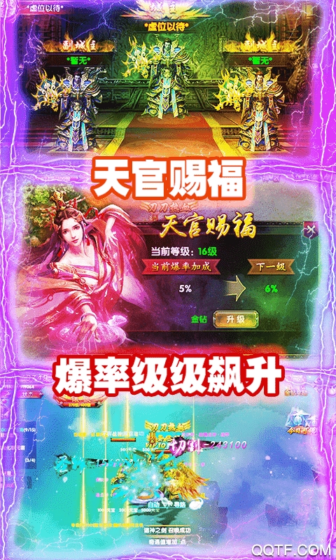 魔狩战纪安卓送四大神器版 V1.0.1