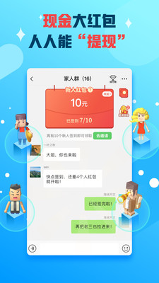 派派安卓免费版 V7.1.002