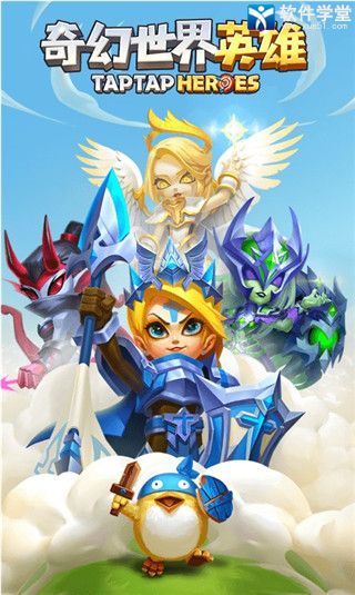 奇幻世界英雄安卓免费版 V1.0.0108