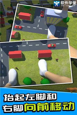 巨人模拟器安卓中文版 V1.1