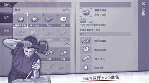 阿瑞斯病毒安卓内置作弊菜单版 V1.0.20