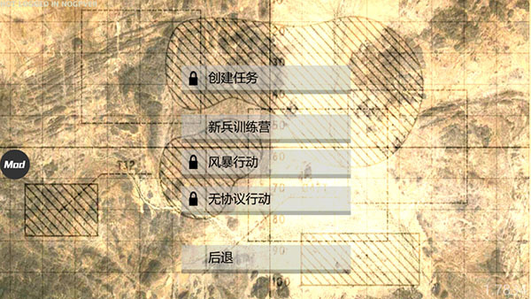 武装突袭安卓破解版 V1.7834