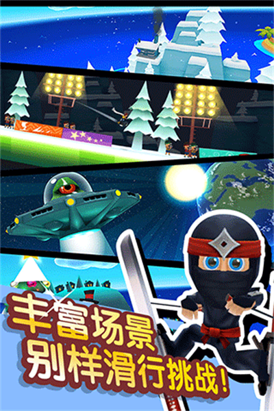 滑雪大冒险2安卓全地图解锁版 V1.5.4