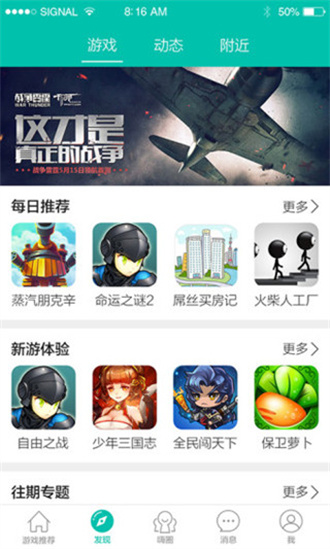 酷酷跑安卓简约版 V11.7.10