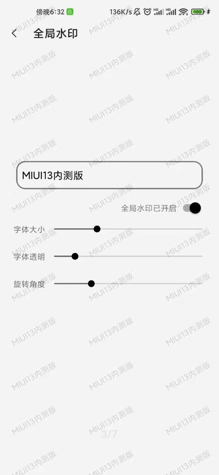 屏幕工具箱安卓官方版 V2.1.1