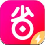 好省安卓极速版 V3.3.9.0