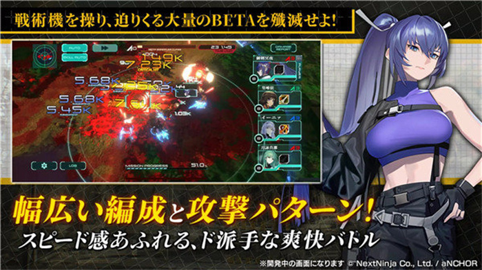 Muv Luv Dimensions安卓版 V1.6.0