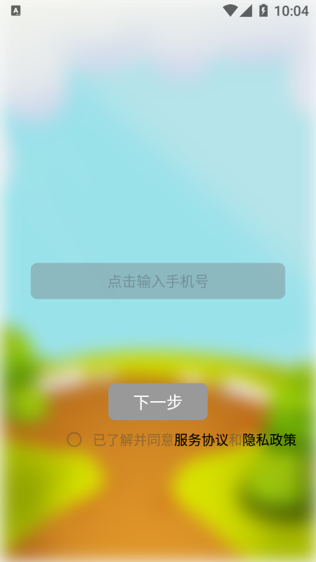 雪果庄园安卓版 V1.0.0