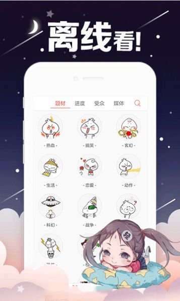 runaway视频安卓免费高清版 V1.0