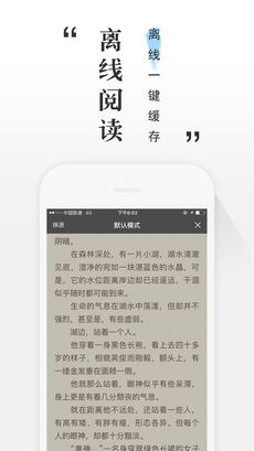 快读全本小说安卓官方版 V2.5.4