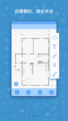 CAD派客云图安卓高级破解版 V3.1.1