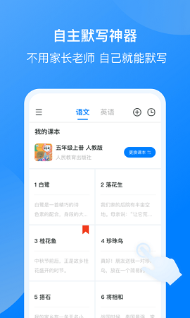 我读你默ios版 V1.1.19