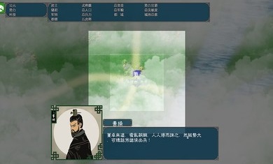 中华三国志安卓版 V1.2.2.0