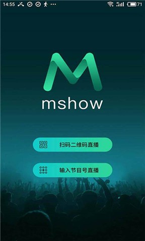 Mshow云导播安卓版 V1.1.0