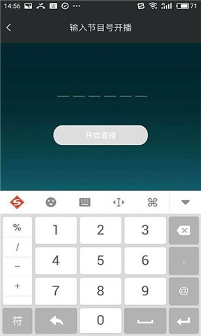 Mshow云导播安卓版 V1.1.0