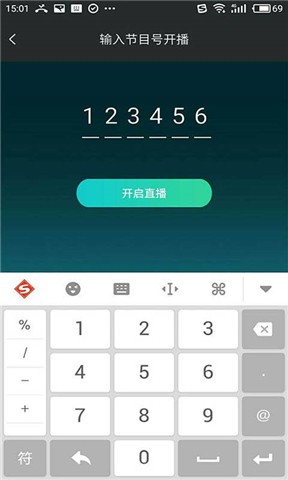 Mshow云导播安卓版 V1.1.0