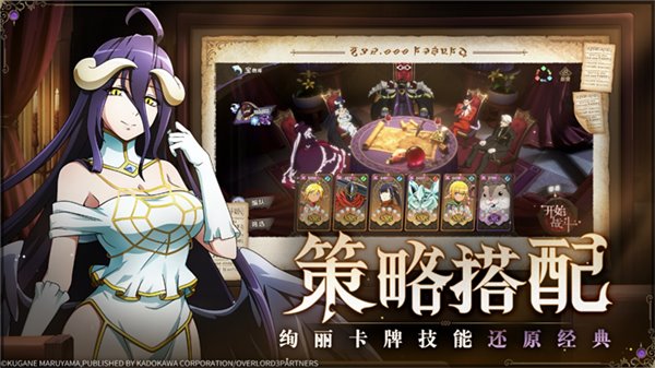 纳萨力克之王安卓官方版 V1.60.1