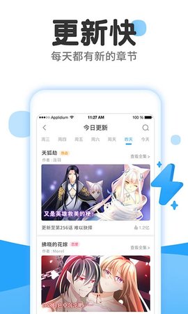 老白薯漫画安卓免费版 V3.38.00