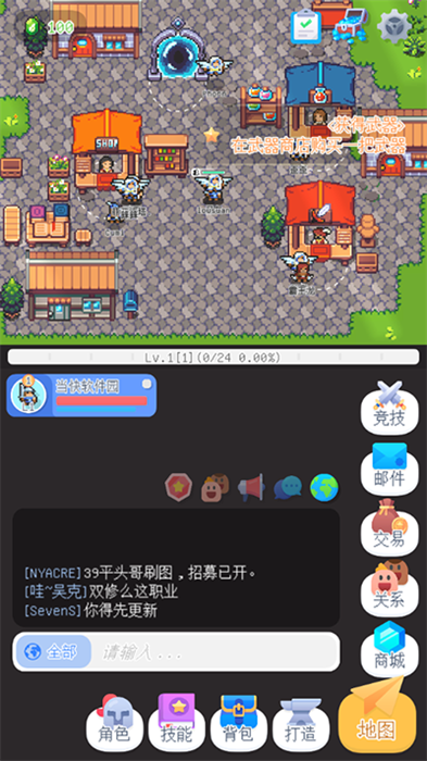 泰尼世界安卓版 V1.5