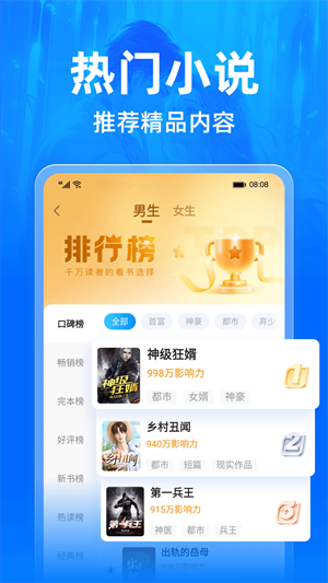 小说阅读吧安卓免费版 V6.9.1.3320