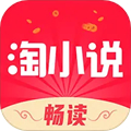 免费淘小说安卓免费版 V9.5.7