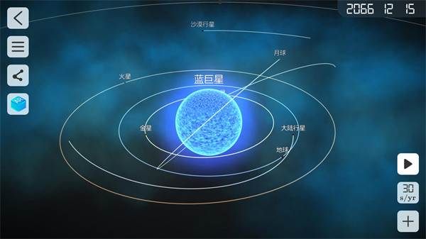 物理实验课安卓版 V2.4.7