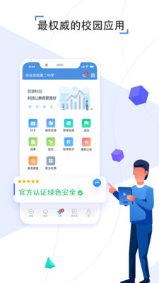 之江汇教育广场安卓版 V7.0.4