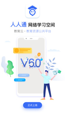 之江汇教育广场安卓版 V7.0.4