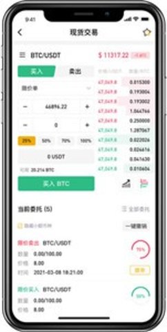 bitop交易所安卓版 V6.1.0