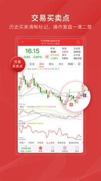 通达信股票安卓官方版 V5.89