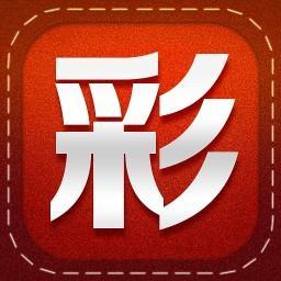 彩神彩票购彩平台安卓版 V1.7.1
