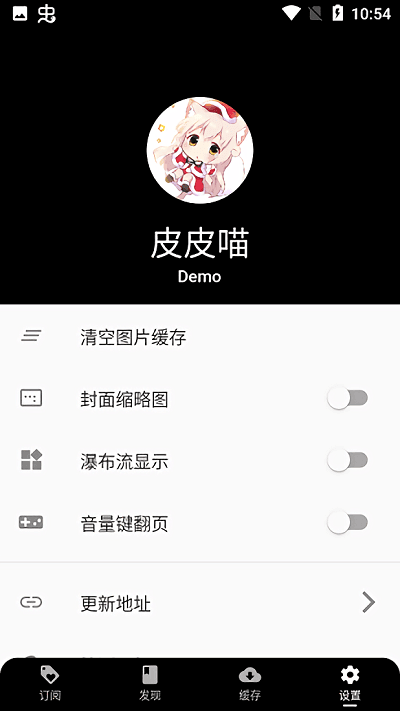 皮皮喵lite安卓版 V0.6.30