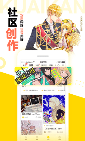 57漫画安卓版 V7.4.9