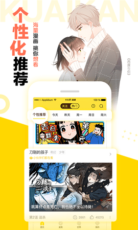 57漫画安卓版 V7.4.9