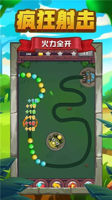 祖玛传说安卓版 V1.1.4