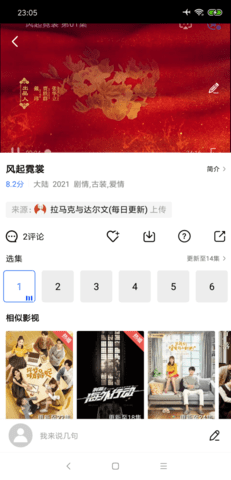 蓝狐影视安卓高清版 V1.6.3