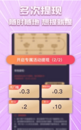 花友短视频安卓版 V6.3.00