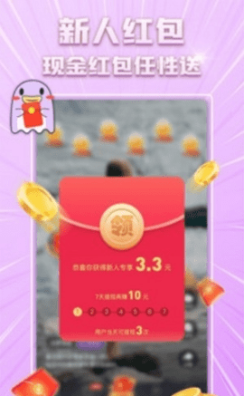 花友短视频安卓版 V6.3.00