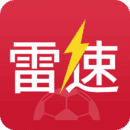 雷速体育安卓旧版 V7.0.5