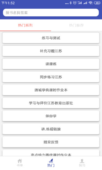 零五网安卓免费版 V1.0