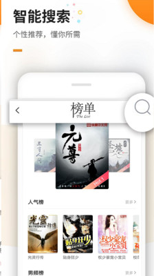 文渊阁安卓版 V1.19.5