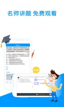 小猿搜题安卓官方入口版 V10.25.0