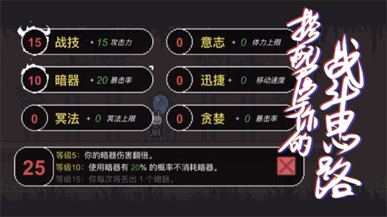 只兔：不灭的勇者安卓版 V1.00.10