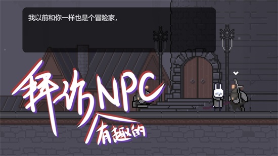 只兔：不灭的勇者安卓版 V1.00.10